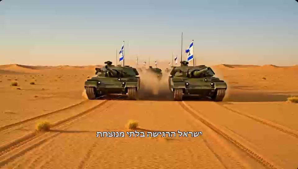 תמונת תצוגה מתוך יום כיפור בסגנון פלאדין